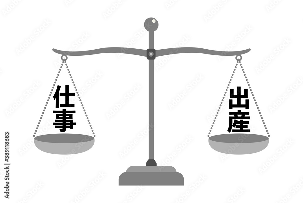 仕事と出産を天秤にかけたイラスト Stock ベクター Adobe Stock