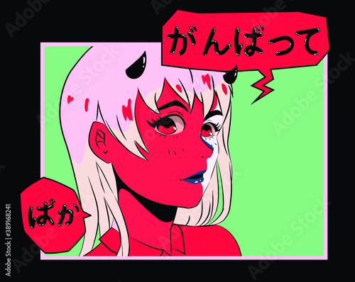 Hand drawn illustration with demon anime girl, comic strip with speech bubble. Cool trendy print for t-shirt, wall poster, notebook cover. Japanese text in speech bubble means "Do your best, fool".