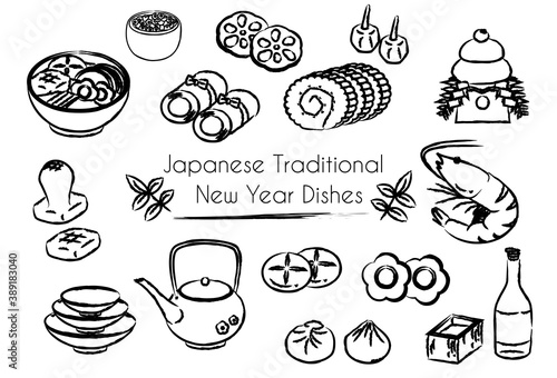 お正月　牛　干支　縁起物　セット