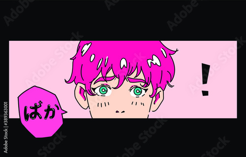 Hand drawn illustration with anime sad boy in modern cartoon style. Cool trendy print for t-shirt, wall poster, notebook cover. Japanese text in speech bubble means "Idiot".