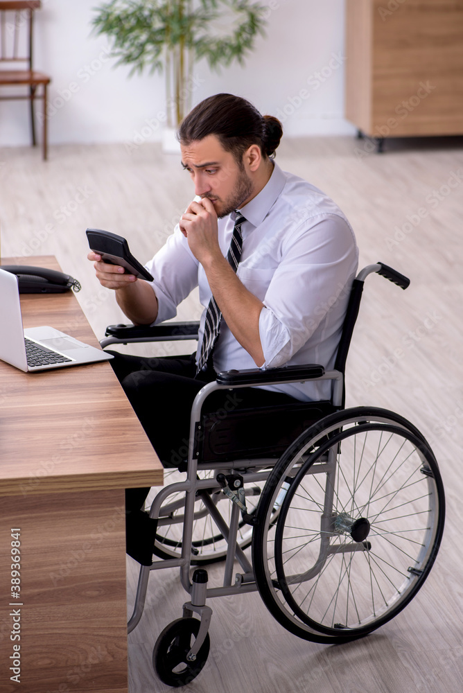 Young disabled employee suffering at workplace Young disabled employee suffering at workplace