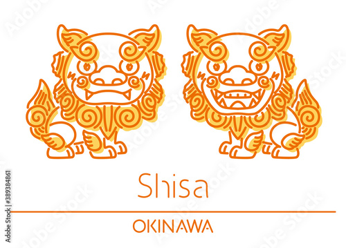 沖縄の守り神、黄色いシーサーのイラスト