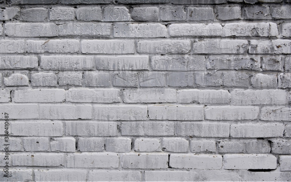 white textured brick wall background theme white textured brick wall background theme
