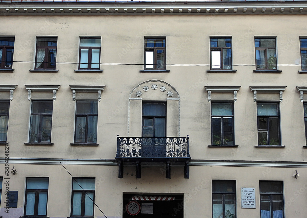 House on  Vasilyevsky Island in St. Petersburg, Russia