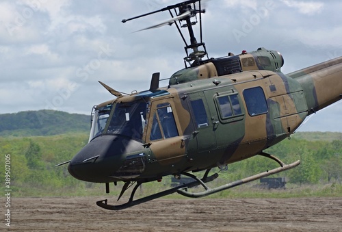 日本国　陸上自衛隊　Japan Ground Self-Defense Force	