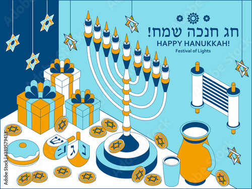 Hanukkah isometric template with Torah, menorah and dreidels. Translation Happy Hanukkah