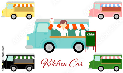 キッチンカーのイラスト素材セット／
Kitchen car illustration material set
