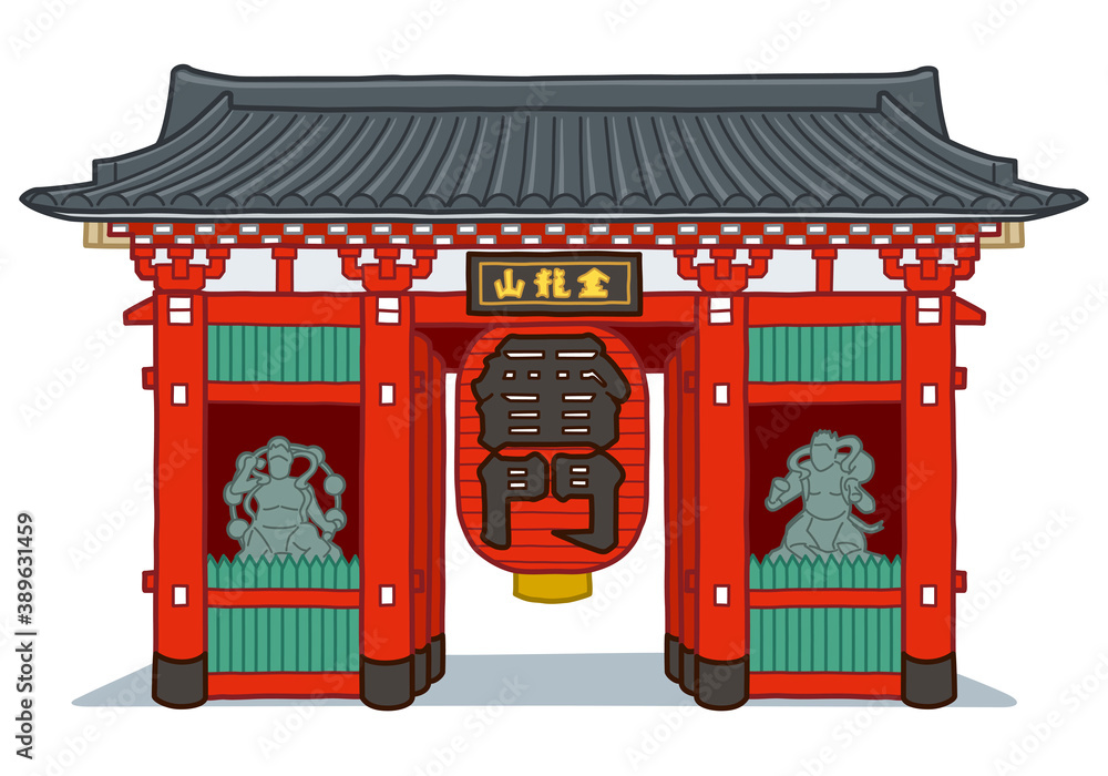 風神雷神門 Images – Browse 16 Stock Photos, Vectors, and