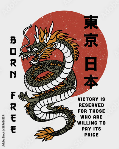 Asian Dragon with Born Free Slogan and Japan Tokyo Words in Japanese Artwork on White Background