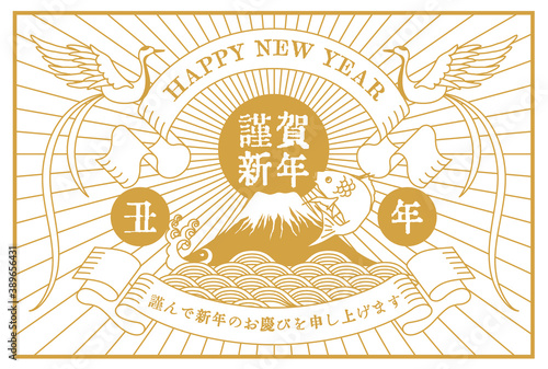 レトロな年賀状のベクターイラスト素材