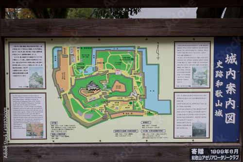 和歌山城内案内図