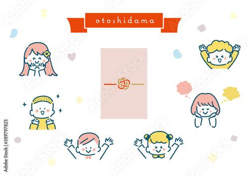 お年玉と喜ぶ子どもたちのイラスト
