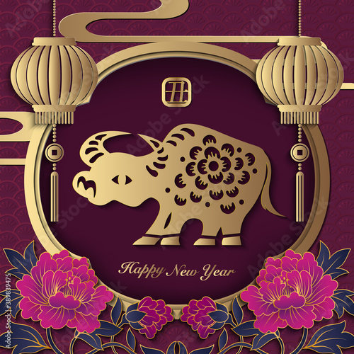 2021 Happy Chinese new year of ox golden purple relief peony flower lantern window frame. Chinese translation : Ox.