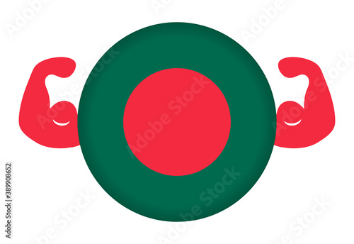 強いバングラデシュのイメージイラスト（円形のバングラデシュ国旗と力こぶ）