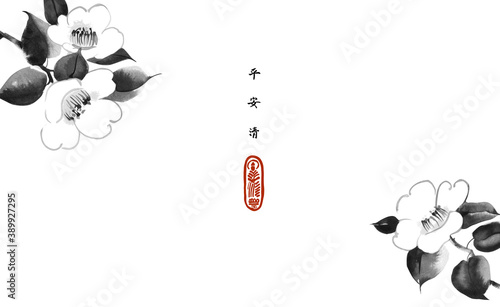 White camelia flowers on white  background with place for your text. Traditional oriental ink painting sumi-e, u-sin, go-hua. Hieroglyphs - peace, tranquility, clarity.