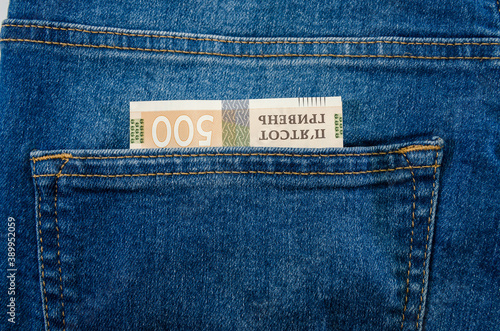 500 hryvnia in the pocket of blue jeans. Close-up.