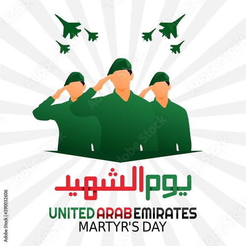 UAE Martyr's Day Vector Illustration. Suitable for greeting card poster and banner