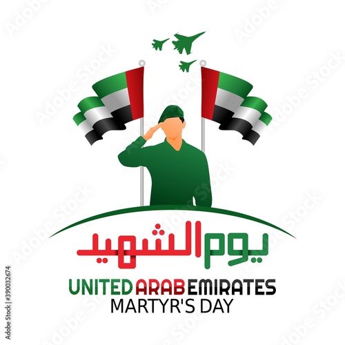 UAE Martyr's Day Vector Illustration. Suitable for greeting card poster and banner