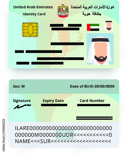 uni emirates arab id card