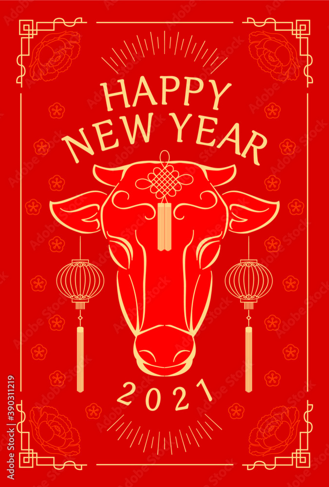 Naklejka premium 年賀状 2021 牛 Chinese 中華風
