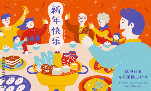 Asian family enjoy reunion dinner