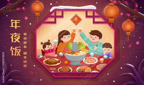 Family celebrating New Year happily
