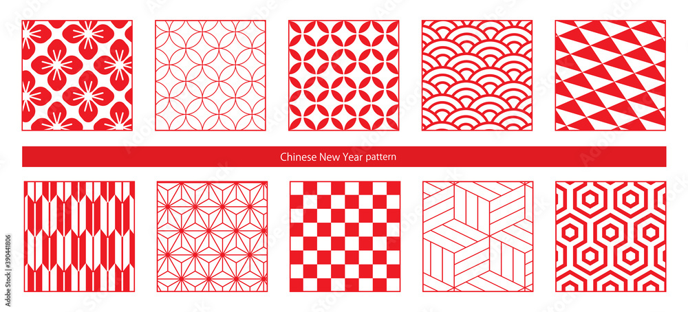 春節 中国 中華 旧正月 正月 和柄素材 伝統模様 パターン セット 和柄 Stock Vector Adobe Stock 春節 中国 中華 旧正月 正月 和柄素材 伝統模様 パターン セット 和柄 Stock Vector Adobe Stock