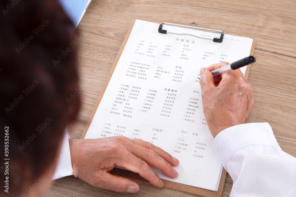 Obraz premium The doctor in the hospital is checking the patient’s test report
