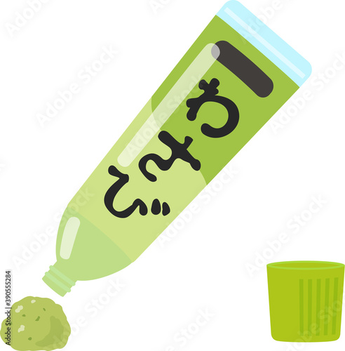 チューブから出したおろしワサビ