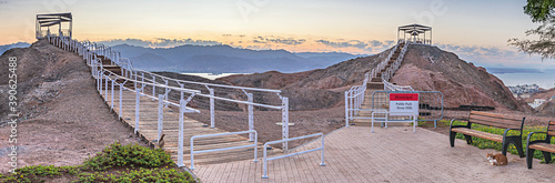 Panorama. Sunrise at a top of the mount in Municipal Public Park in vicinity ...