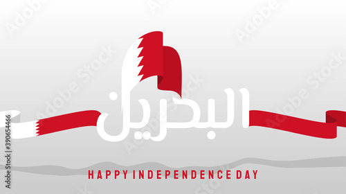Happy Bahrain Independence day