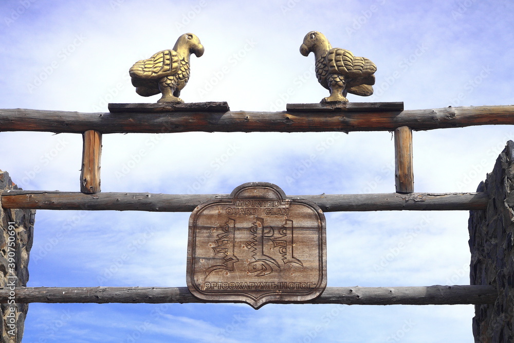 Naklejka premium travel in Mongolia