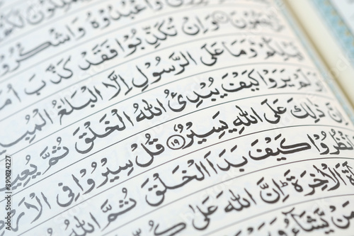 Close up of Holy book Quran on table 