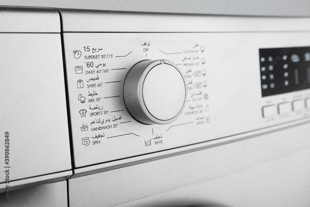 Details of digital display and washing machine volume on white background Details of digital display and washing machine volume on white background