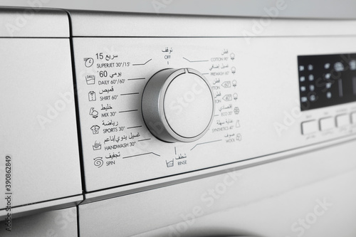 Details of digital display and washing machine volume on white background