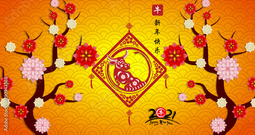 Happy chinese new year 2021 year of the ox