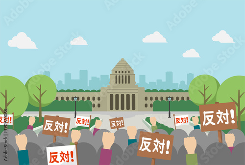 Ja日本の国会議事堂と抗議デモ　ベクターイラスト