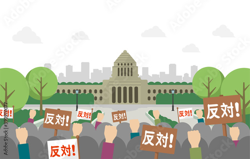 日本の国会議事堂と抗議デモ　ベクターイラスト