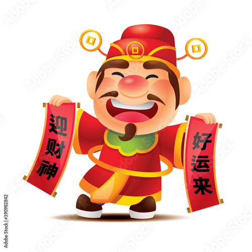Chinese new year. Cartoon cute God of wealth holding two scroll couplets with Chinese lettering. Translation: Luck come to you with welcoming God of Wealth