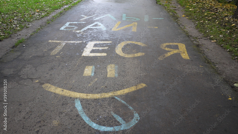 Fototapeta premium asphalt, street, traffic, symbol, city, transportation, white, travel, urban, yellow, ride, safety