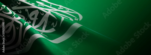 Photography Saudi Arabia flag, Statement translation: There is no God but Allah, Muhammad is the Messenger of Allah, use it for national day and and country national occasions