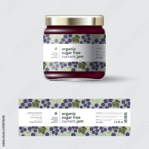Black Currant Jam label and packaging. Jar with cap with label. White strip with text and on seamless pattern with berries, flowers and leaves.