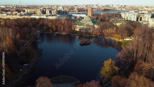 Tavrichesky Garden. Tauride Palace. St. Petersburg. Russia photo