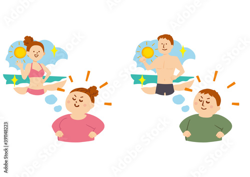 ダイエット後の自分をイメージする人物のイラスト