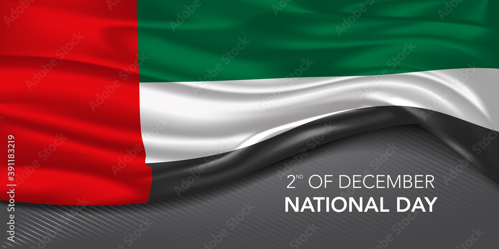 United Arab Emirates happy national day greeting card, banner with template text vector illustration United Arab Emirates happy national day greeting card, banner with template text vector illustration
