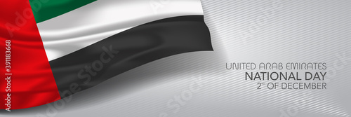 United Arab Emirates national day vector banner, greeting card