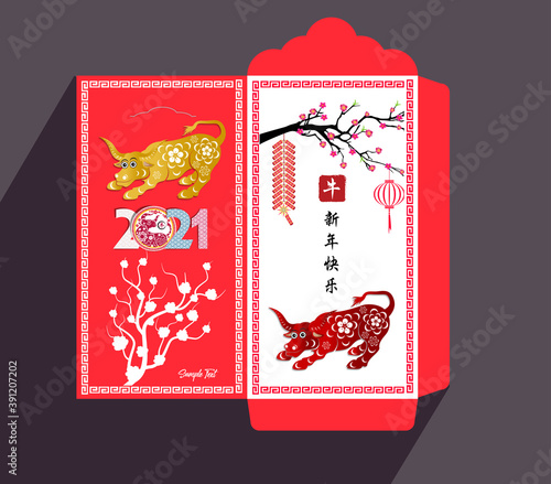 Envelopes for Happy chinese new year and luna new year 2021, year of the Ox