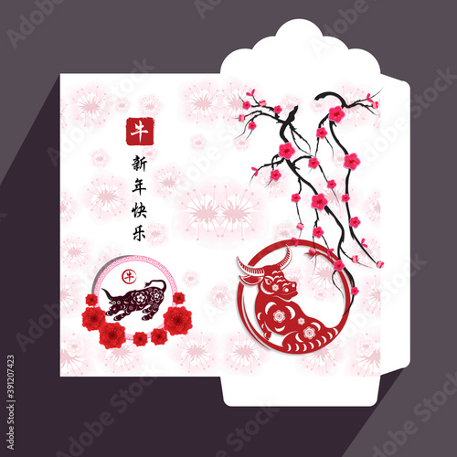 Envelopes for Happy chinese new year and luna new year 2021, year of the Ox