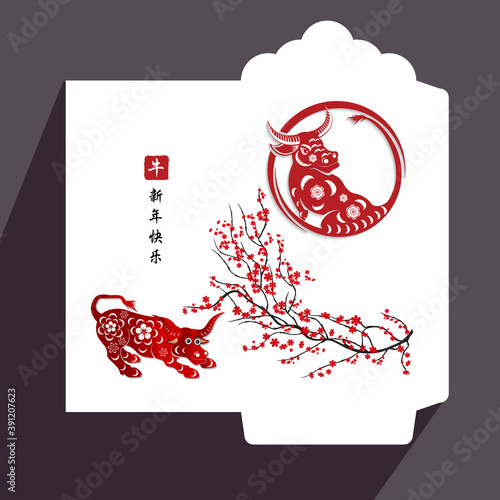 Envelopes for Happy chinese new year and luna new year 2021, year of the Ox