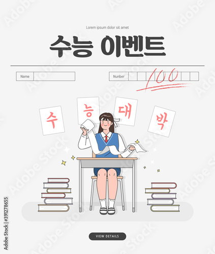 examinee's discount event. Vector. illustration. Korean Translation : "the College Scholastic Ability Test cheering test"
